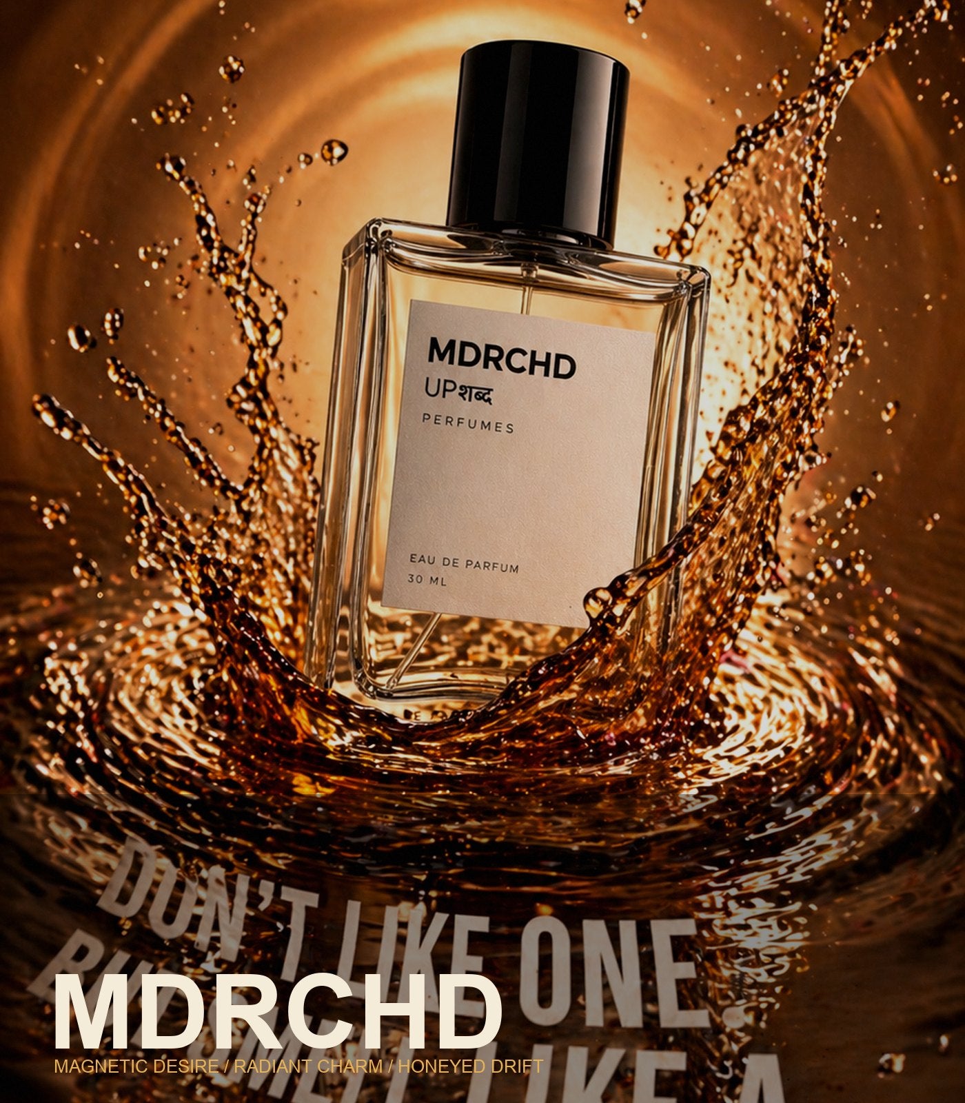 MDRCHD campaign image